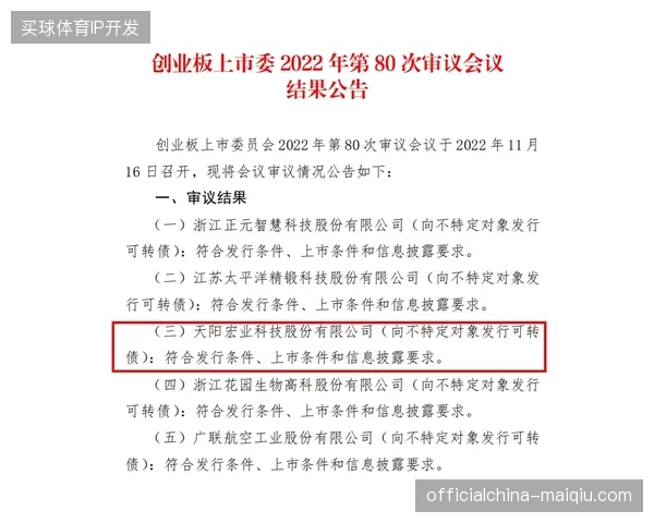 区块链去中心化核销技术,将在下届洲际赛事中替代传统集中式票据登记 区块链去中心化核销技术,将在下届洲际赛事中替代传统集中式票据登记